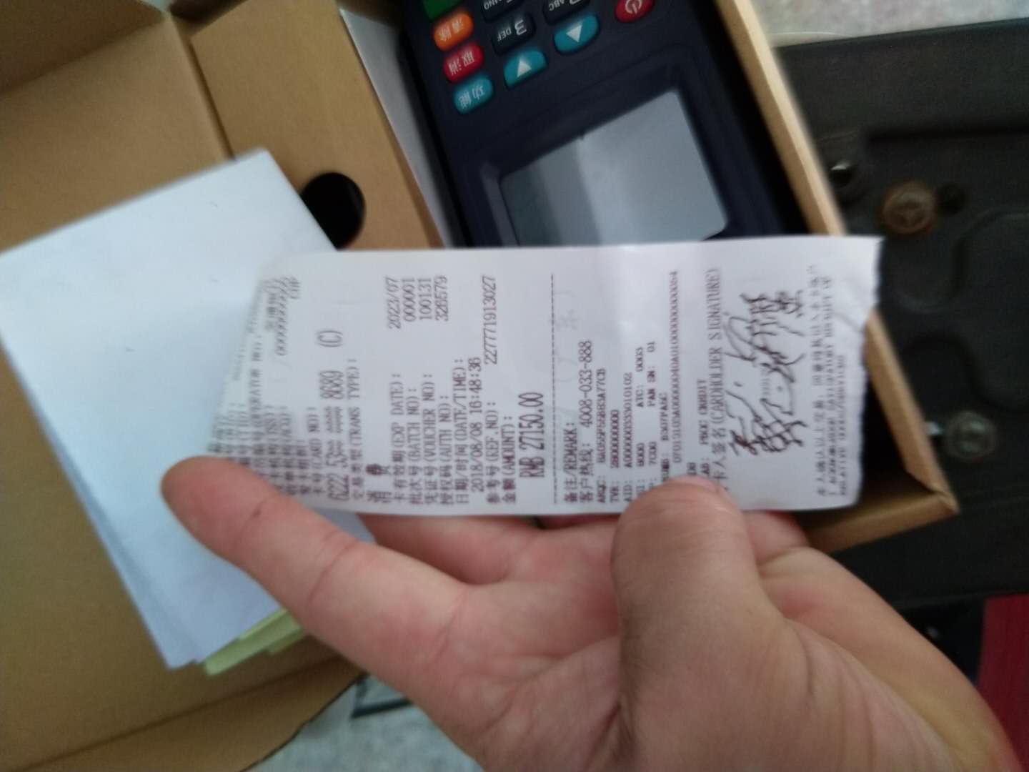 經(jīng)過打樣測試，在17:30 試機完成，因為性能良好，很高興的支付了到機款..........