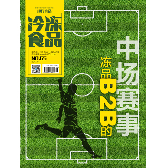 【冷眼熱評(píng)】互聯(lián)網(wǎng)時(shí)代，經(jīng)銷商如何“觸網(wǎng)”？