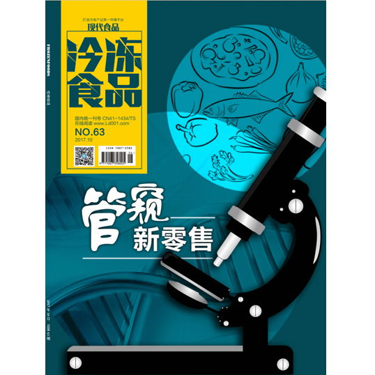 汪洋強調(diào)：增強“四個意識”　以釘釘子精神抓好食品安全