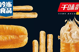 50噸甘肅冷凍豬肉首次出口香港市場(chǎng)，填補(bǔ)該省冷凍豬肉供港空白