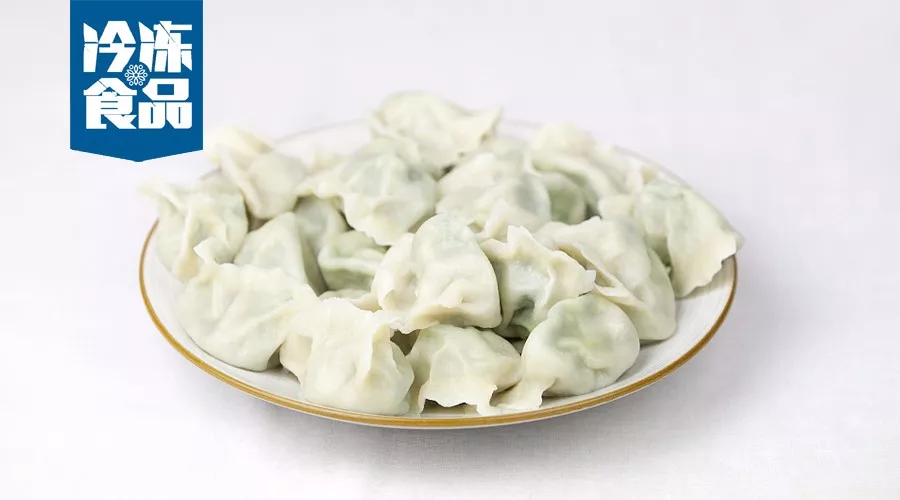 銷(xiāo)量連增多年，增速高達(dá)30%！素餡水餃的春天要來(lái)了！