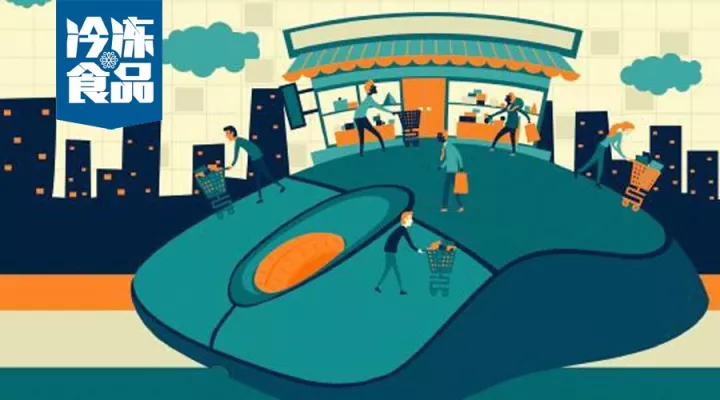 深度丨站上“風(fēng)口”的新零售，正在擊破和重構(gòu)生鮮凍品行業(yè)！