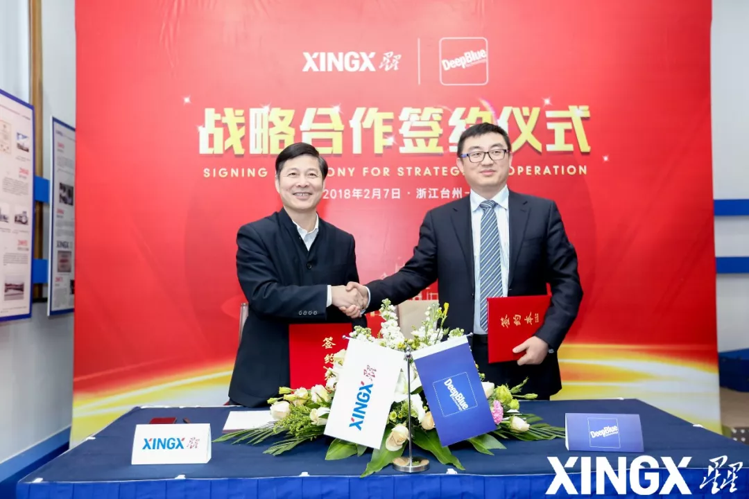 星星冷鏈聯(lián)手深蘭科技，“星”零售構(gòu)建智能化“蘭”圖