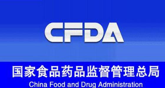 食藥總局公布2018重點抽檢食企名單，55家肉企、冷飲、凍品企業(yè)在列！