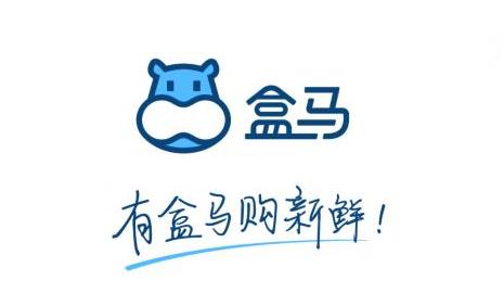 盒馬鮮生公布春節(jié)大數(shù)據(jù)：訂單暴增5倍，貴州吃貨最愛海鮮