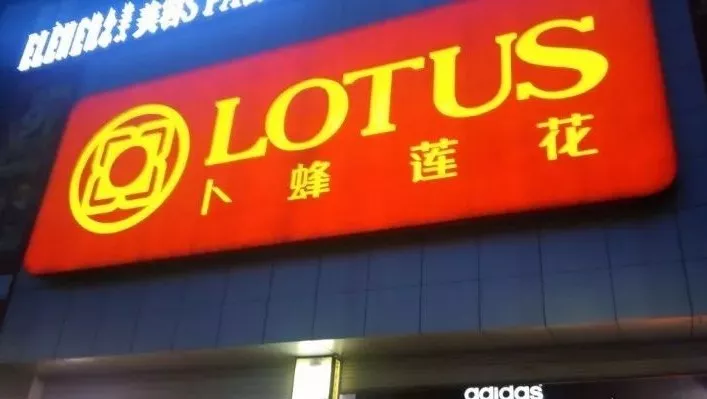 連虧五年終于賺錢了！卜蜂蓮花將布局從養(yǎng)殖到餐桌的供應(yīng)鏈連鎖店體系