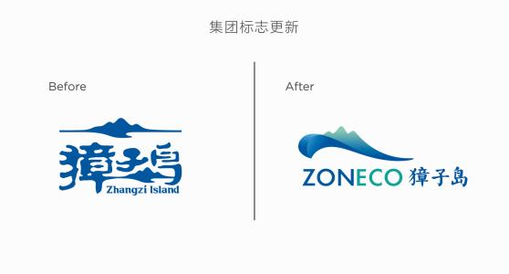 獐子島2017年虧損6.76億元，否認(rèn)人為堅(jiān)稱因自然災(zāi)害