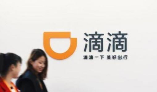 月收入保底10000元？滴滴招募騎手，入局外賣玩很大