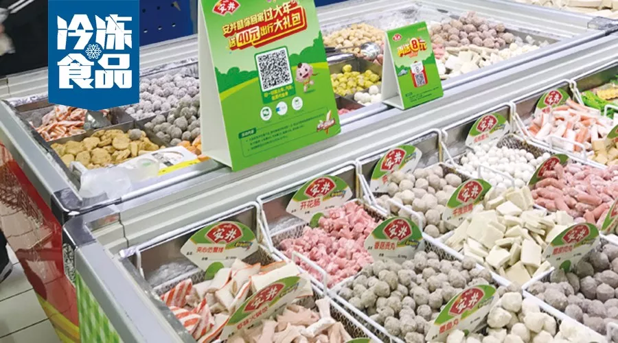 走市場(chǎng) | 縣級(jí)市場(chǎng)的凍品“眾生相”：品牌齊全，散賣為主，價(jià)格戰(zhàn)激烈！