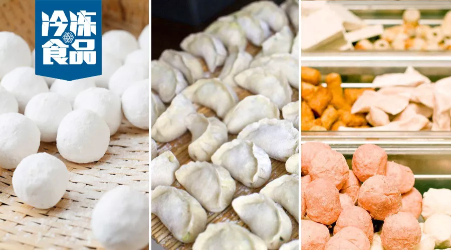 冷食散賣風又起，多品牌成問題產(chǎn)品“背鍋俠”！