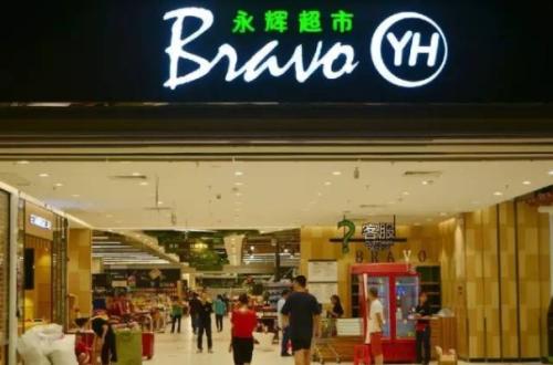 永輝超市以10%股份入股國(guó)聯(lián)水產(chǎn)，未來將深入開展業(yè)務(wù)合作