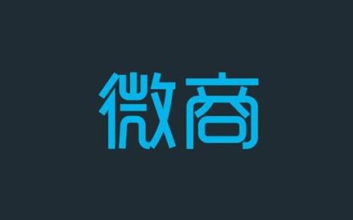 【冷眼熱評(píng)】微商渠道里，藏著凍品大商機(jī)