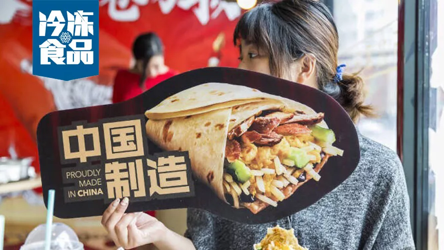 從400多種餅中脫穎而出，“三全+肯德基”新品“大餅卷萬(wàn)物”是怎么來(lái)的？