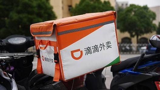 滴滴外賣登陸鄭州 稱已有近萬(wàn)家商戶入駐