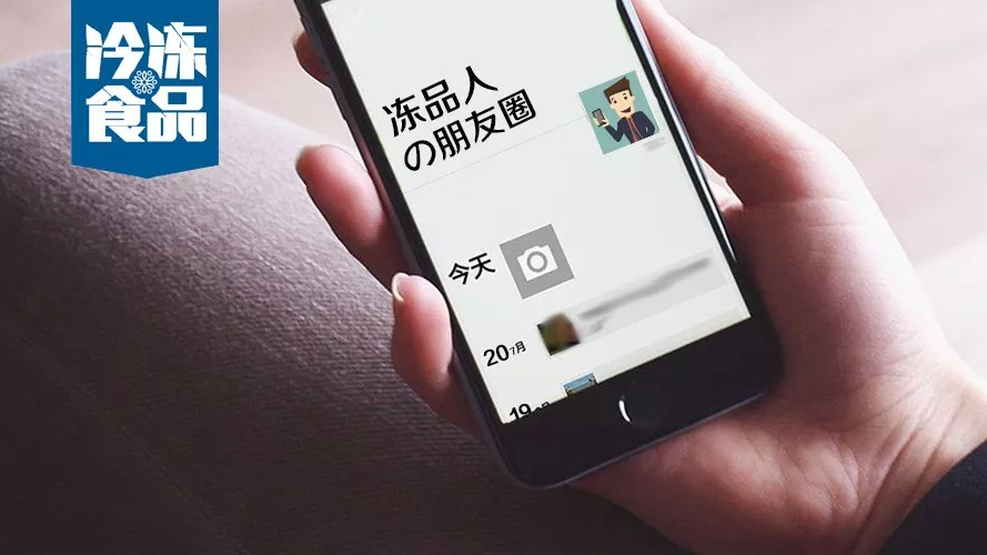 人見(jiàn)人煩的微商渠道也有價(jià)值，月銷幾十萬(wàn)探尋成功秘訣！