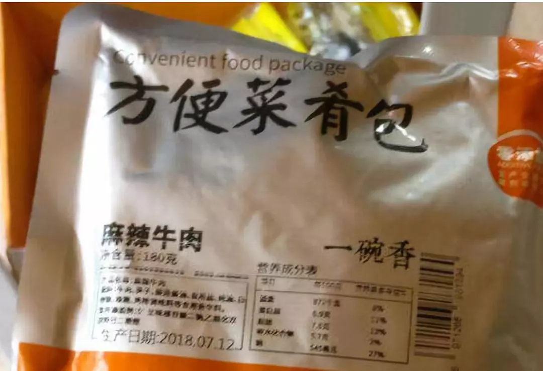 外賣(mài)用菜肴包復(fù)熱受質(zhì)疑，為什么行業(yè)推崇的產(chǎn)品卻不被市場(chǎng)認(rèn)同