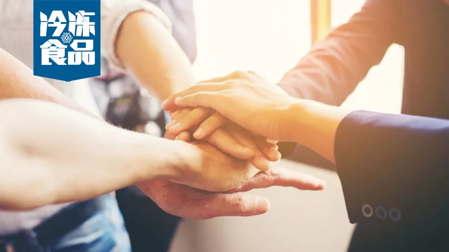 生意難做，凍品商如何抱團(tuán)？看看這個(gè)操作你會(huì)深受啟發(fā)