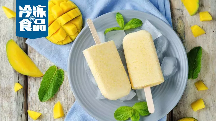 文創(chuàng)新玩法： 當(dāng)棒冰遇上“故宮+黃酒”，會(huì)碰撞出怎樣的冰食文化？