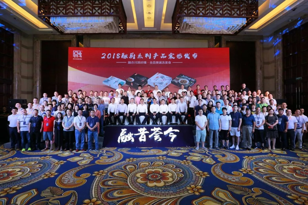 龍旺出川，扛起川味美食大旗，融廚系列劍指全國(guó)市場(chǎng)！