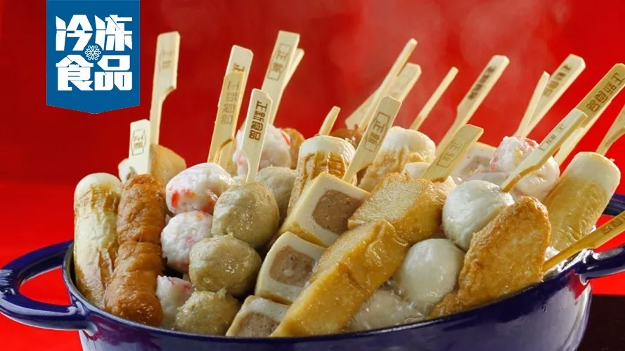 便利店增勢猛，速食類產(chǎn)品貢獻(xiàn)近半毛利！關(guān)東煮也要借機(jī)起飛了