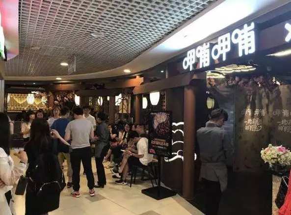 呷哺呷哺發(fā)布上半年財(cái)報(bào)，營收21.29億元，同比增長35.1%