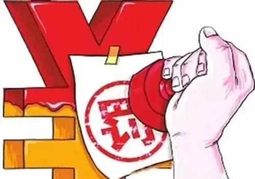 美團(tuán)被罰20萬：未實(shí)名登記食品經(jīng)營(yíng)者、審查許可證