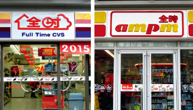 全時關(guān)東煮外賣現(xiàn)蒼蠅，便利店O2O存監(jiān)管盲區(qū)