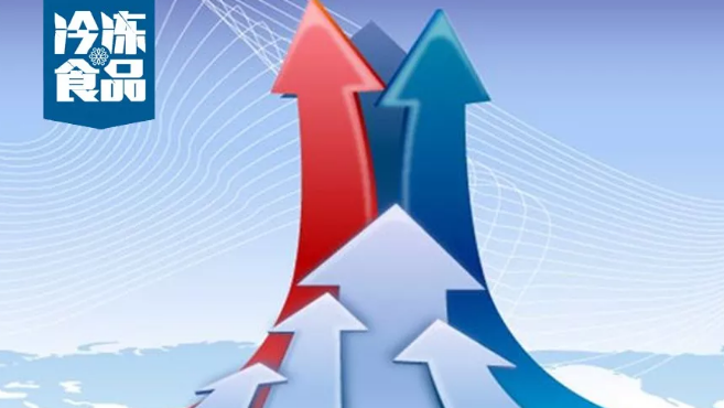 對外跟不上時代，對內(nèi)做不好服務(wù)，凍品市場未來該走向何方？