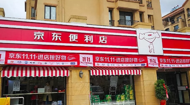 從7-11挖人、收編夫妻店，京東便利店的翻牌加盟模式進展如何