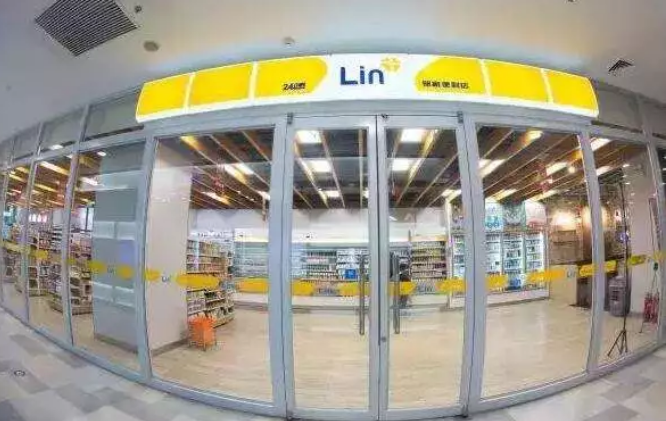 物美正式接手鄰家便利店，未來將重點發(fā)力小業(yè)態(tài)店