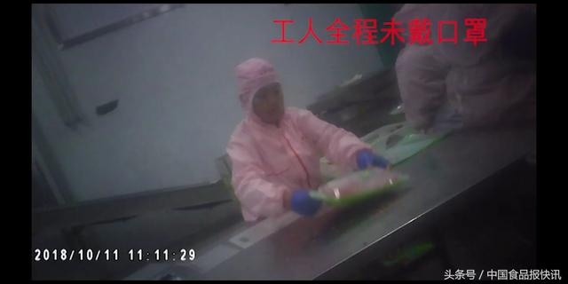 河南長隆食品：生產(chǎn)日期公然造假 生產(chǎn)環(huán)境衛(wèi)生堪憂
