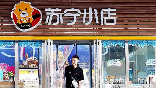 負(fù)債6.53億元硬撐擴(kuò)張，蘇寧小店盈利難