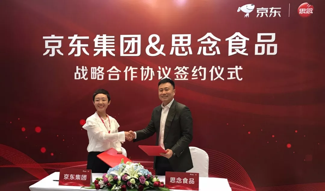 搞大事情，速凍食品企業(yè)大佬思念最近又有了新動作！