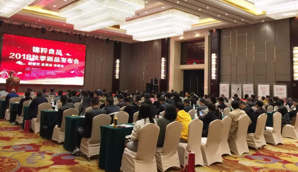 餐飲場景化時代怎么賣凍品？這些廠商開了個會