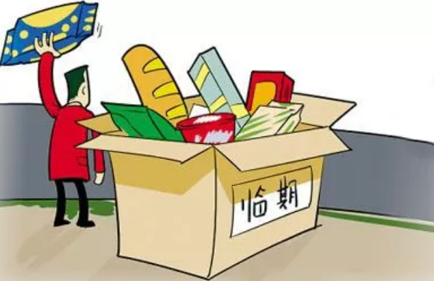 你還猶豫的時(shí)候，別人已經(jīng)進(jìn)凍品商機(jī)群開(kāi)始賺錢啦