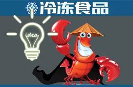 你猜，小龍蝦今年行情是跌還是漲？