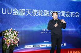 UU跑腿 × 中原四季水產(chǎn)物流港 ，進軍冷鏈物流金融