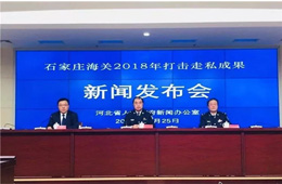 案件丨7000多噸，2億元！青島海關破獲特大走私凍水產(chǎn)品案