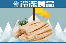 新品丨腐竹搭上“鮮凍車”，能否駛上“高速路”？