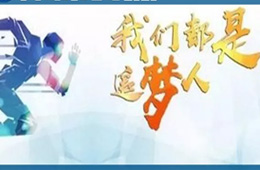 新年開工！看清5大趨勢，2019年凍品生意這樣做