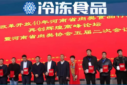 官宣:豬肉行業(yè)小散亂加速退出，今年大概率豬少、價(jià)漲