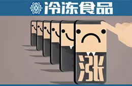 頭條丨5年來首次漲價，灣仔碼頭是否會“領(lǐng)漲”全行業(yè)？