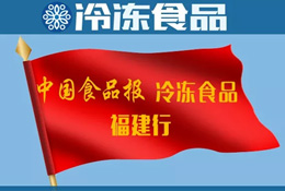 福建行丨馥華、富邦下一個10年要怎么走？