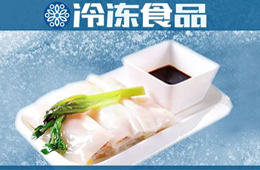 冷凍腸粉上線“搶粉”，市場直追包子油條！