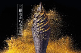 五糧液冰淇淋是“正牌”嗎？五糧液回應(yīng)：暫不維權(quán)