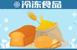 冷食企業(yè)盯上了面包房后廚，這塊“蛋糕”會(huì)有多大？