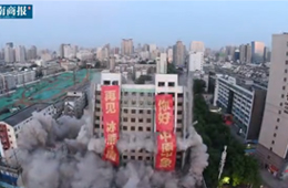 一聲巨響，冰熊大廈倒掉！半月前，新飛大廈剛剛爆破……