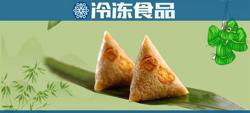 竹筒粽、黃米粽……布局端午市場，你有啥新招搶C位？