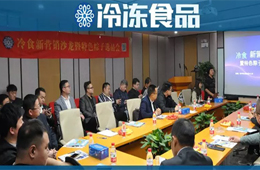 3分鐘賣掉48000個雞蛋，社區(qū)電商這么火，凍品怎可錯過！