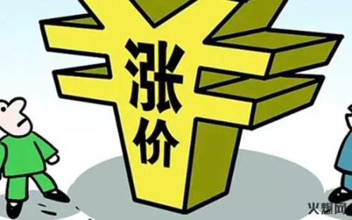 請(qǐng)注意，食品原材料新一輪漲價(jià)開(kāi)始了！??！